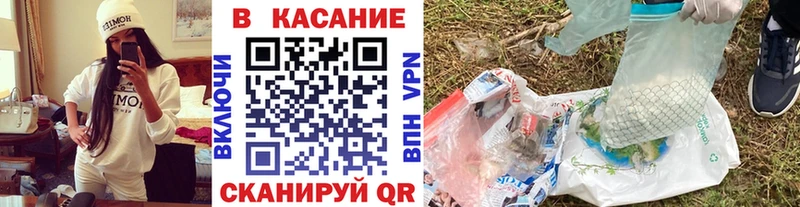 Купить закладку Кокаин  Бошки Шишки  Меф мяу мяу  A PVP  ГАШ  Фатеж