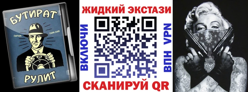 Купить закладки  Фатеж  Бутират бутик 