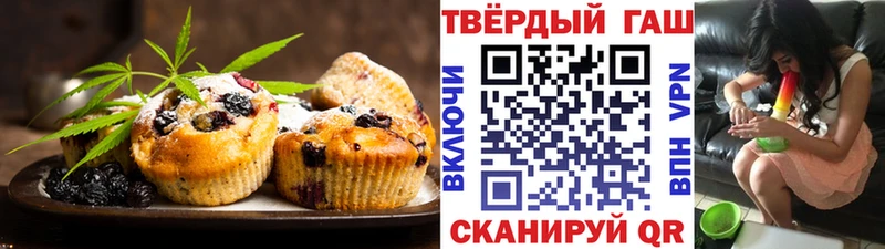 Купить  Фатеж  Canna-Cookies марихуана 