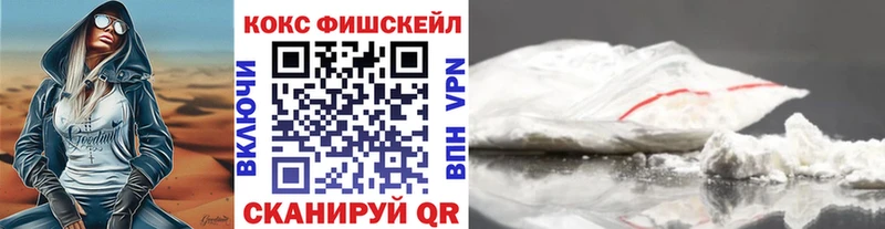 Cocaine VHQ  Купить  Фатеж 