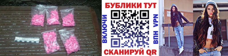Экстази Philipp Plein  Купить где  Фатеж 