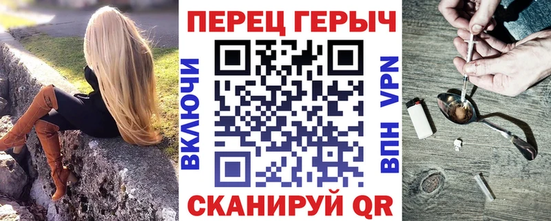 ГЕРОИН VHQ  Купить где  Фатеж 