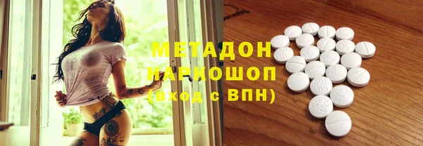 эйфоретик Зеленокумск