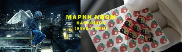 эйфоретик Зеленокумск