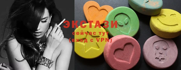 эйфоретик Зеленокумск
