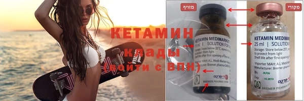кокаин колумбия Зеленодольск