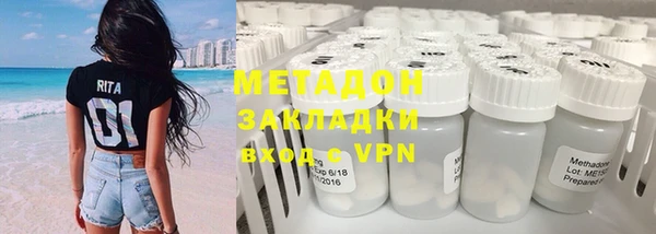 эйфоретик Зеленокумск
