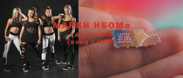 эйфоретик Зеленокумск