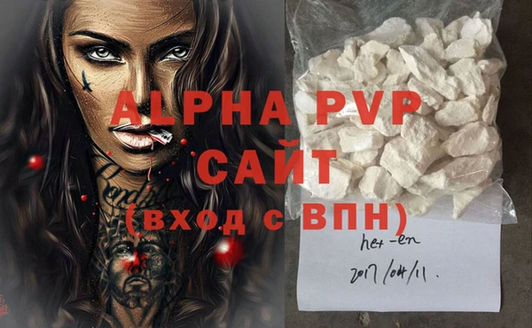 эйфоретик Зеленокумск