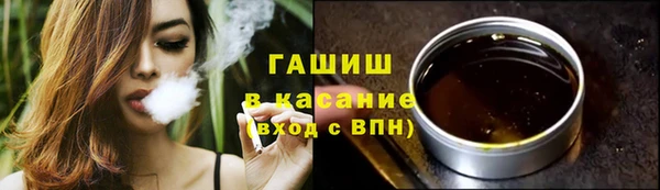 эйфоретик Зеленокумск