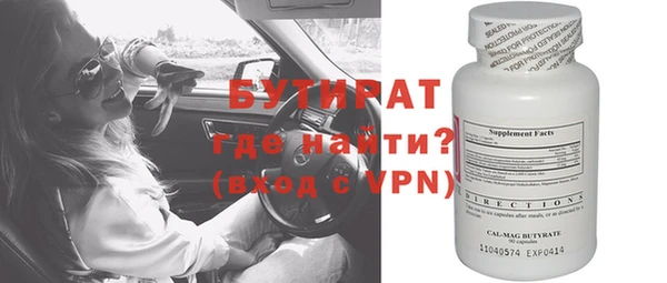 эйфоретик Зеленокумск