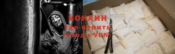 эйфоретик Зеленокумск