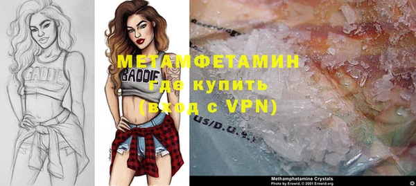 эйфоретик Зеленокумск