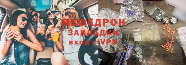 эйфоретик Зеленокумск