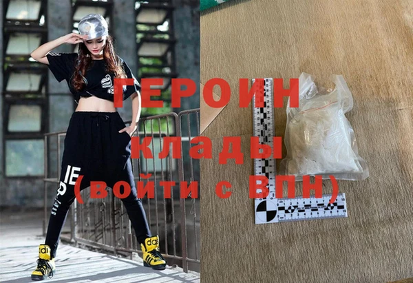кокаин колумбия Зеленодольск