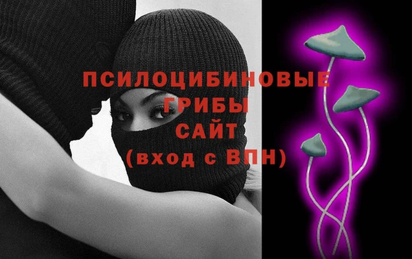 кокаин колумбия Зеленодольск