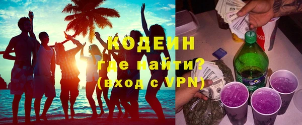 эйфоретик Зеленокумск