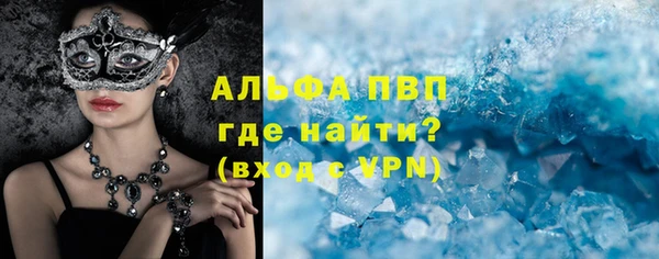 эйфоретик Зеленокумск