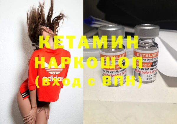 эйфоретик Зеленокумск
