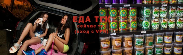 эйфоретик Зеленокумск