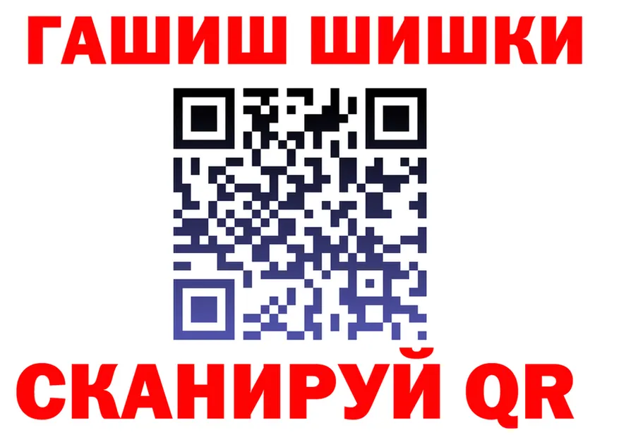 Героин VHQ ссылка это МЕГА Фатеж