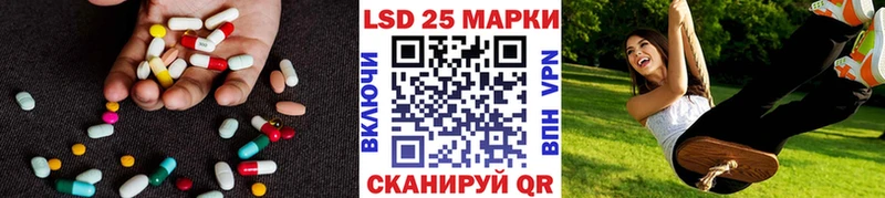 Купить  Фатеж  ЛСД экстази кислота 