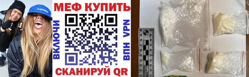 Купить где  Фатеж  Меф mephedrone 