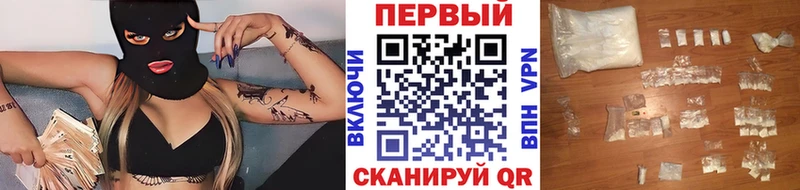 Купить  Фатеж  Метамфетамин винт 