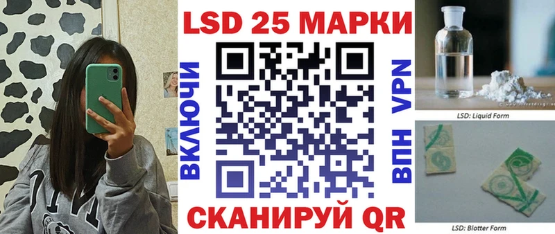 Купить  Фатеж  Марки 25I-NBOMe 1,8мг 